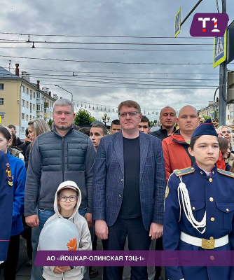 О принятом участии сотрудников во Всероссийской акции «Свеча памяти».
