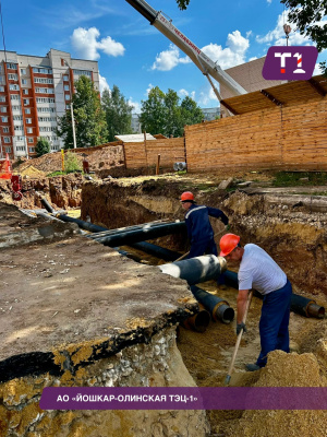 Модернизация тепловой инфраструктуры
