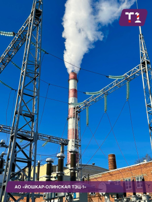 О подготовке к отопительному сезону 2026–2027 гг.