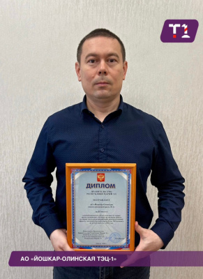 Ко Всемирному дню охраны труда.