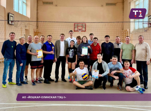 О прошедших соревнованиях по волейболу.