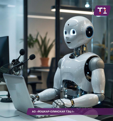 О возможностях передавать показания ИПУ горячей воды через голосового робота ТЭЦ-1.